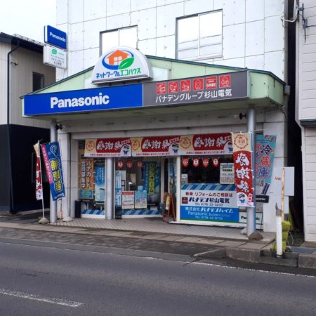 店の外観