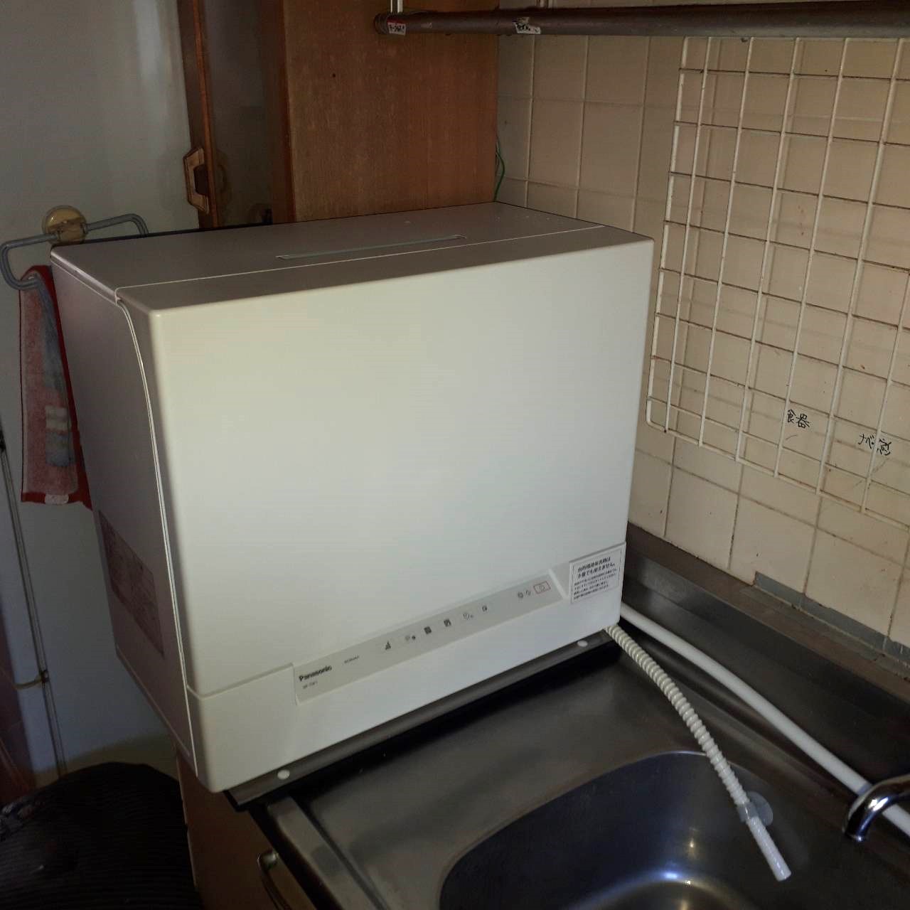 新しく設置した食洗機